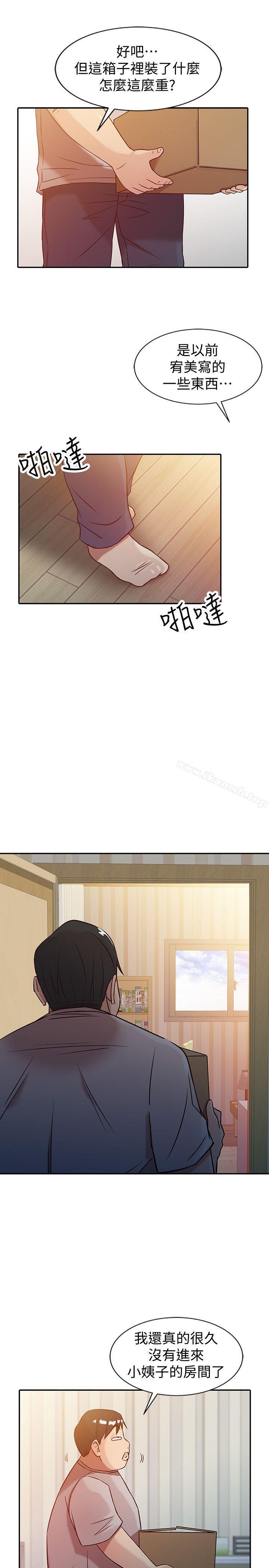 韩国漫画驯服小姨子韩漫_驯服小姨子-第5话---小姨子的日记在线免费阅读-韩国漫画-第19张图片