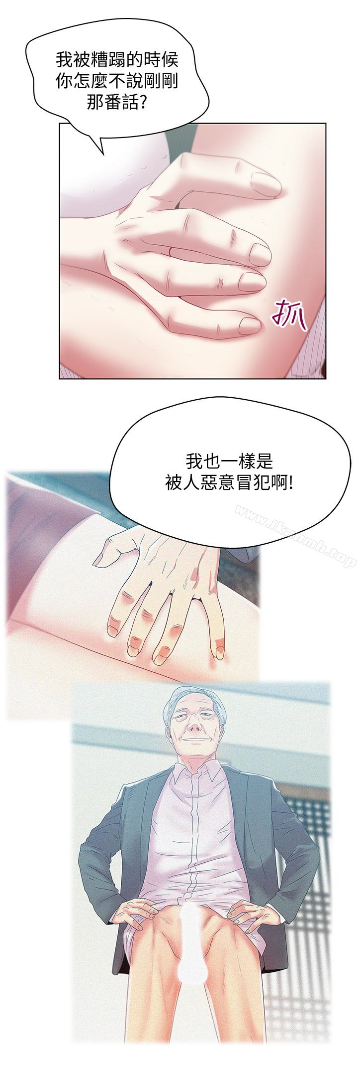 韩国漫画老婆的闺蜜韩漫_老婆的闺蜜-第54话-智恩的大胆提议在线免费阅读-韩国漫画-第12张图片