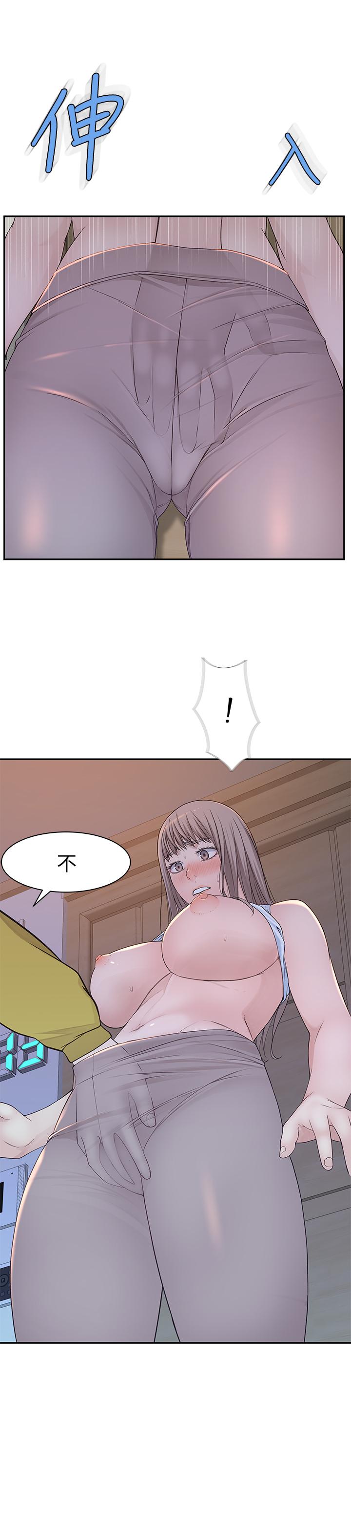 韩国漫画我们的特殊关系韩漫_我们的特殊关系-第22话-我想跟你交往、上床在线免费阅读-韩国漫画-第17张图片