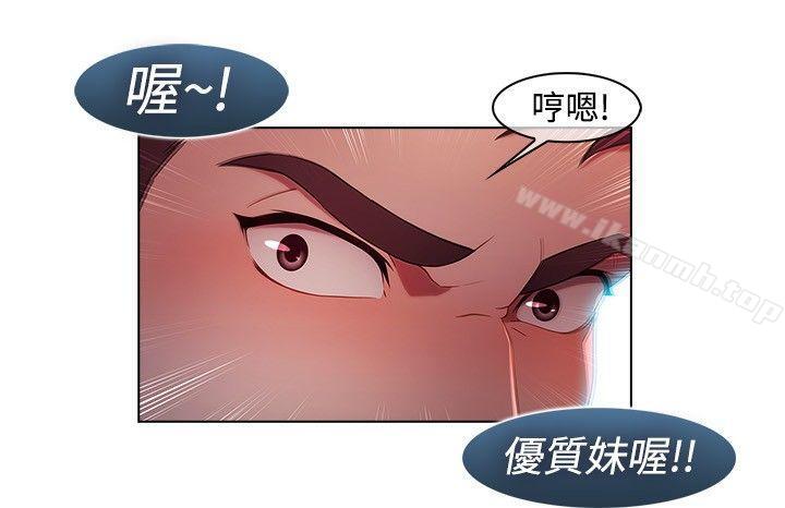 韩国漫画湿家侦探（无删减）韩漫_湿家侦探（无删减）-第11话在线免费阅读-韩国漫画-第2张图片