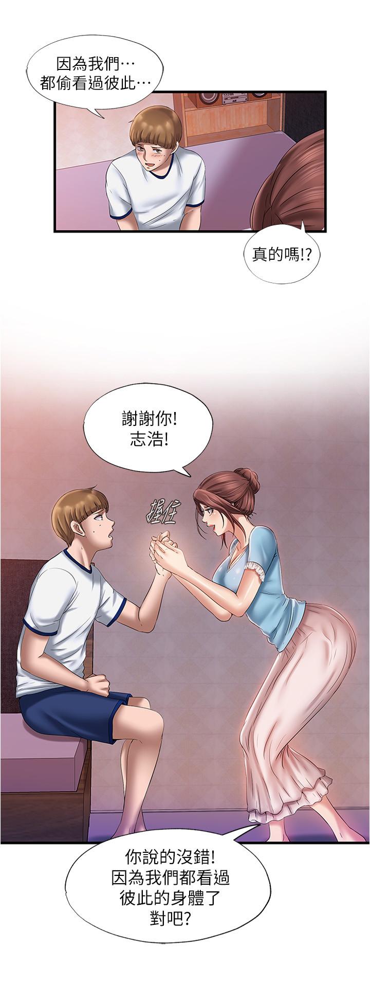 韩国漫画满溢游泳池韩漫_满溢游泳池-第9话-到底发生什么事在线免费阅读-韩国漫画-第32张图片