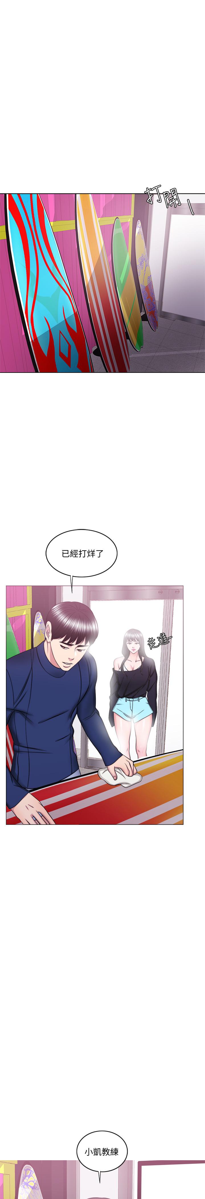 韩国漫画湿身游泳课韩漫_湿身游泳课-最终话-徐恩羽的决心在线免费阅读-韩国漫画-第32张图片