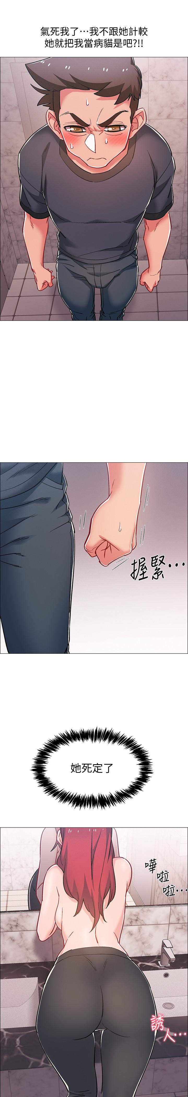 韩国漫画入伍倒数中韩漫_入伍倒数中-第32话-连被硬上都很享受的佳晴在线免费阅读-韩国漫画-第9张图片