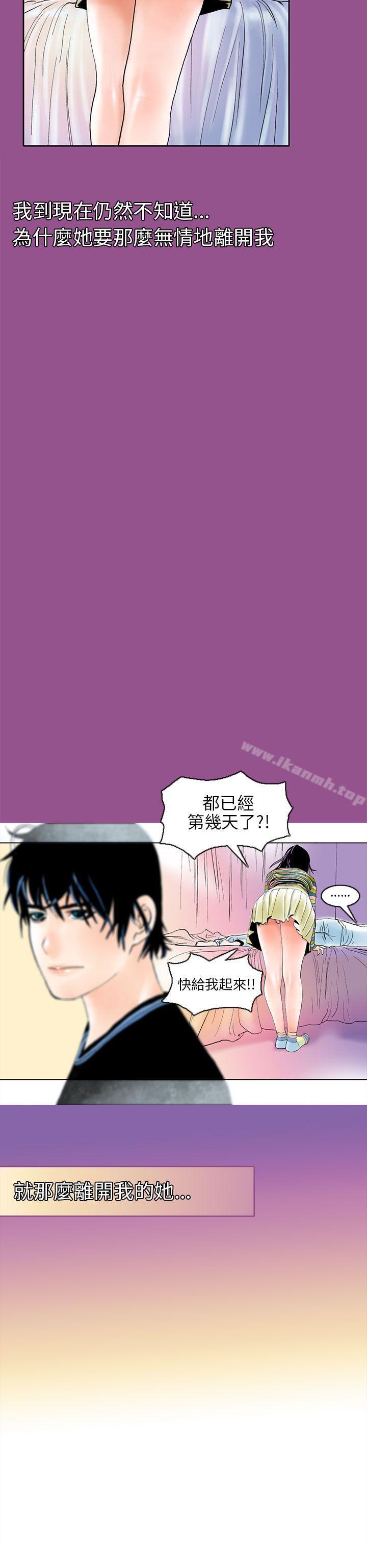 韩国漫画秘密Story(完结)韩漫_秘密Story(完结)-认识的姐姐(1)在线免费阅读-韩国漫画-第23张图片
