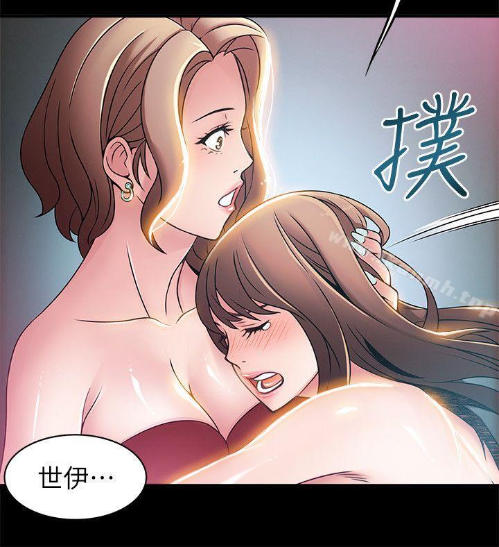 韩国漫画弱点韩漫_弱点-第30话-薇茱应付无赖的方法在线免费阅读-韩国漫画-第4张图片