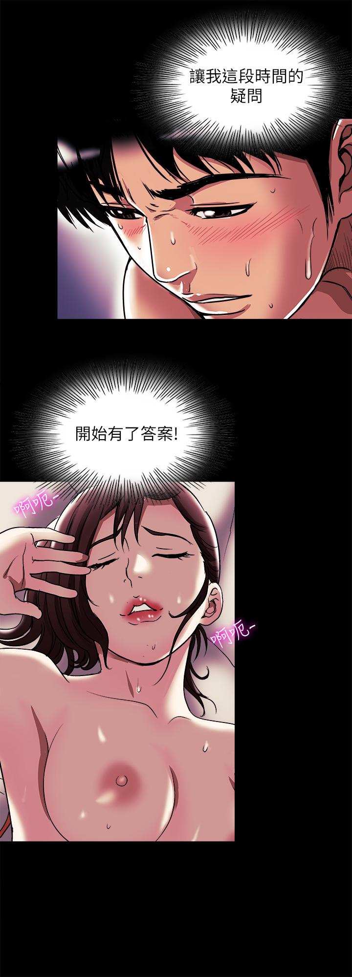 韩国漫画别人的老婆韩漫_别人的老婆-第91话(第2季)-彩莲倾吐而出的心里话在线免费阅读-韩国漫画-第25张图片