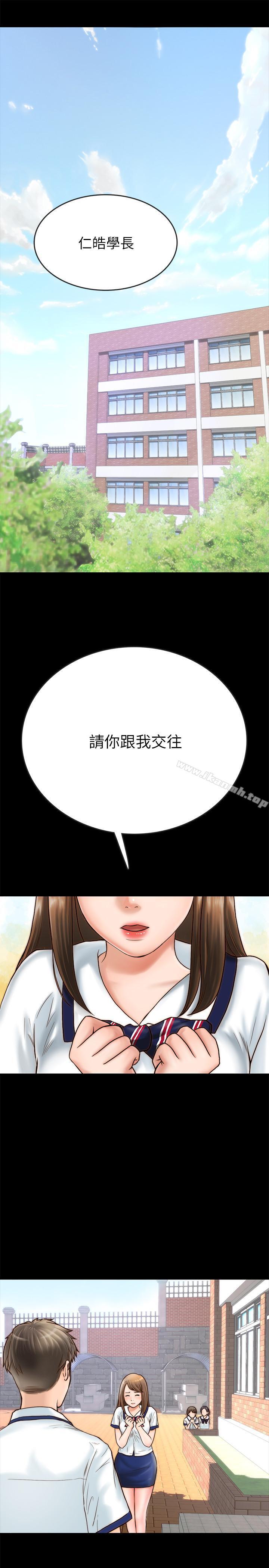 韩国漫画同居密友韩漫_同居密友-第1话-你跟她真的只是朋友吗在线免费阅读-韩国漫画-第2张图片