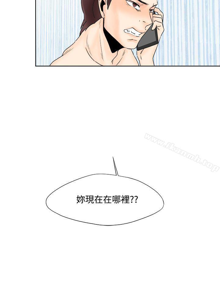 韩国漫画男人驯兽师(完结)韩漫_男人驯兽师(完结)-第8话在线免费阅读-韩国漫画-第20张图片