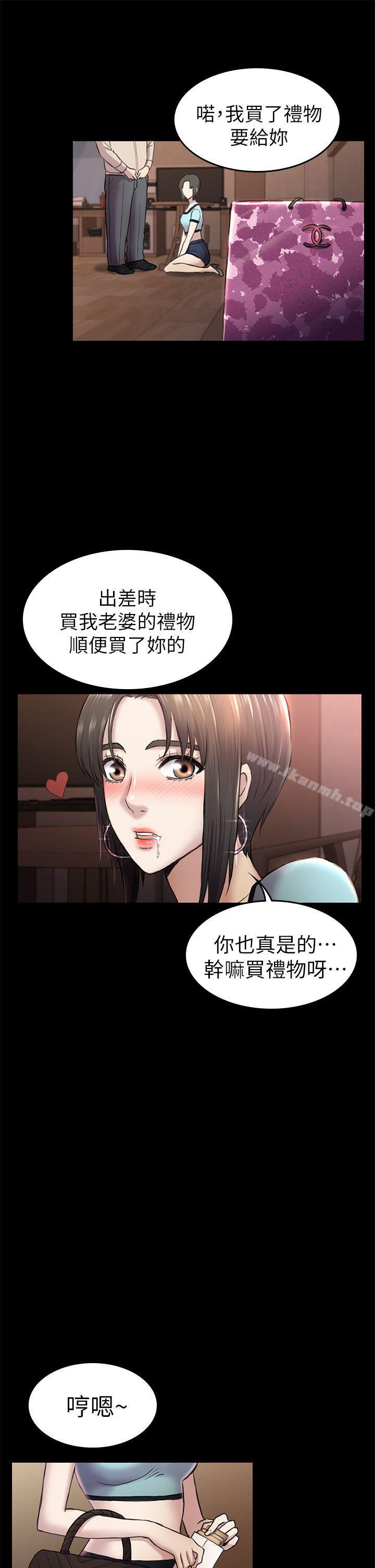 韩国漫画初恋陷阱韩漫_初恋陷阱-第34话-夜晚的生意伙伴在线免费阅读-韩国漫画-第24张图片