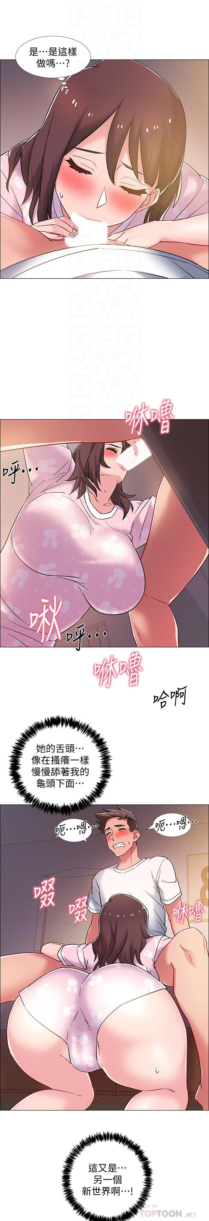韩国漫画入伍倒数中韩漫_入伍倒数中-第19话-身体越发燥热的佳雯在线免费阅读-韩国漫画-第16张图片
