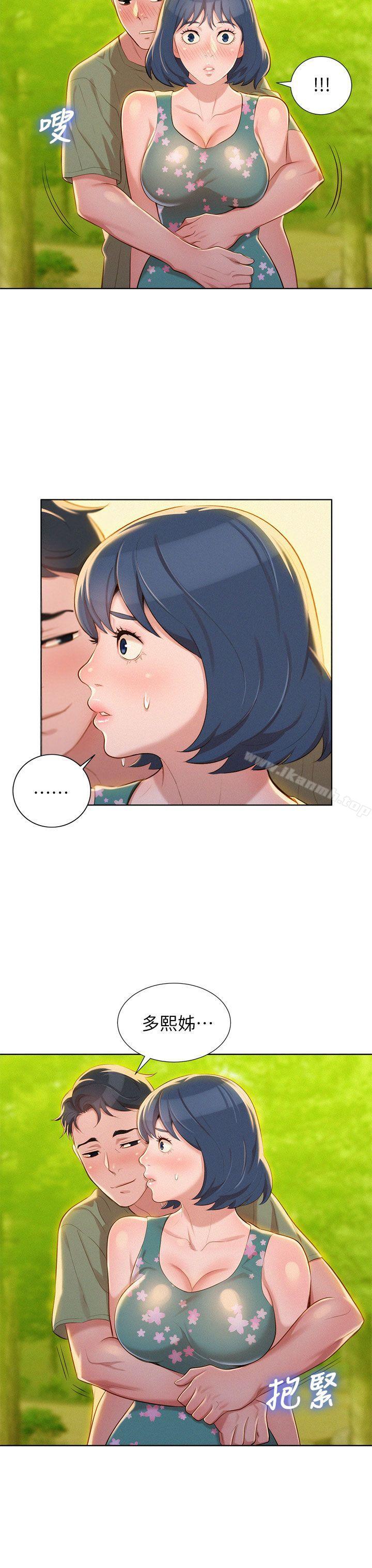 韩国漫画漂亮干姐姐韩漫_漂亮干姐姐-第17话---你跟多熙姐睡了吗?在线免费阅读-韩国漫画-第32张图片