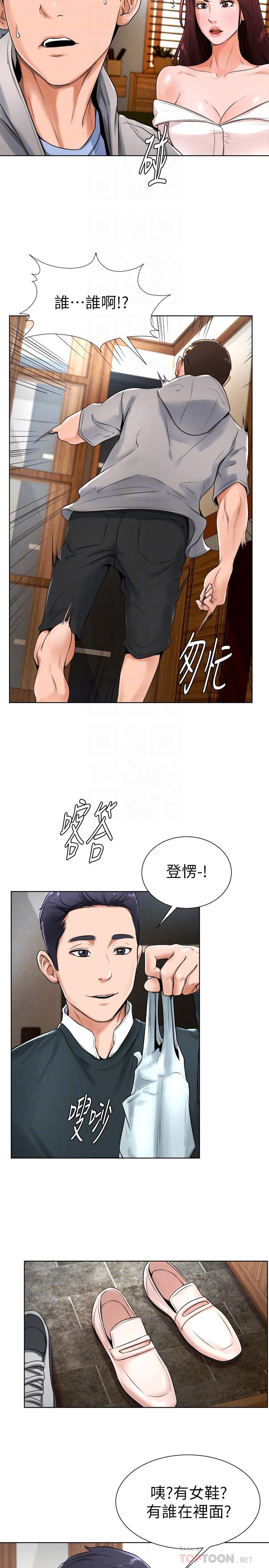 韩国漫画撞球甜心韩漫_撞球甜心-第16话-想感受年轻肉体的欲望在线免费阅读-韩国漫画-第8张图片