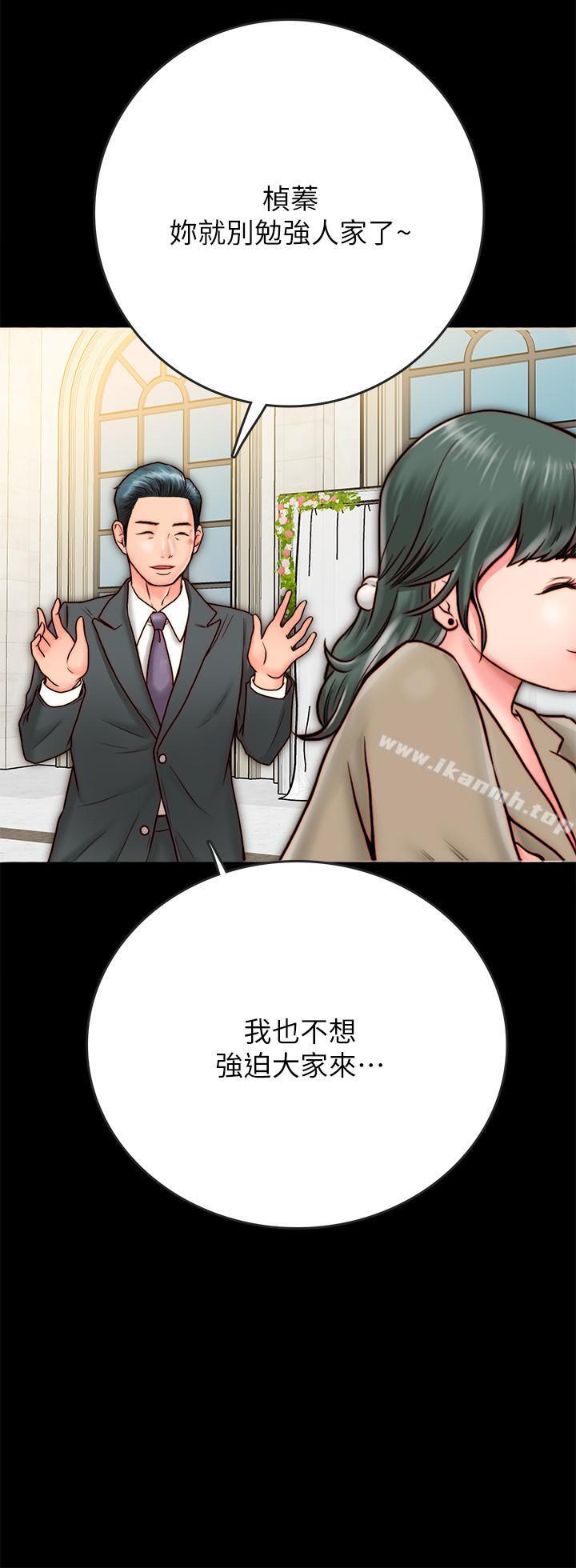 韩国漫画同居密友韩漫_同居密友-第7话-瞒著男友的秘密打工在线免费阅读-韩国漫画-第34张图片