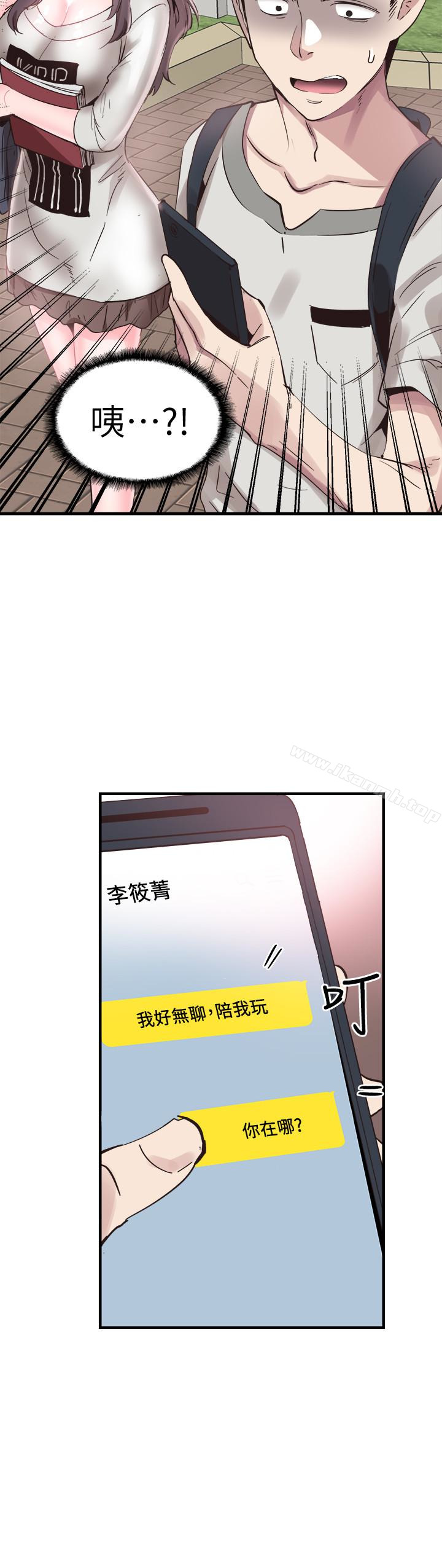 韩国漫画校园LIVE秀韩漫_校园LIVE秀-第26话-不拒绝的筱菁在线免费阅读-韩国漫画-第4张图片