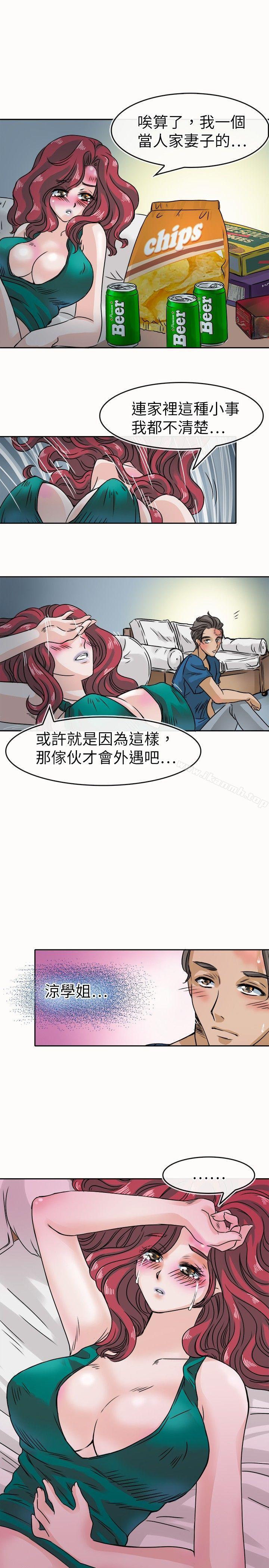 韩国漫画教练教教我(完结)韩漫_教练教教我(完结)-第24话在线免费阅读-韩国漫画-第21张图片