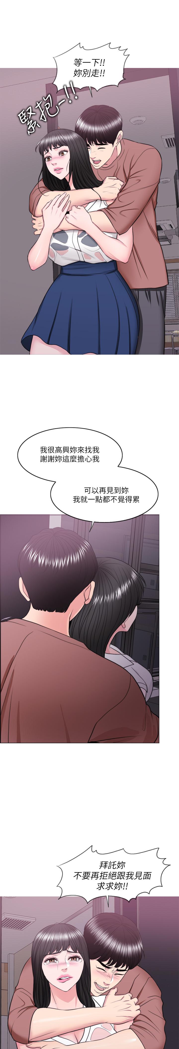 韩国漫画湿身游泳课韩漫_湿身游泳课-第30话-这年头劈腿还理直气壮在线免费阅读-韩国漫画-第28张图片