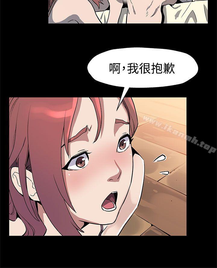 韩国漫画Mom-cafe韩漫_Mom-cafe-第34话-神经紧绷的不安感在线免费阅读-韩国漫画-第11张图片