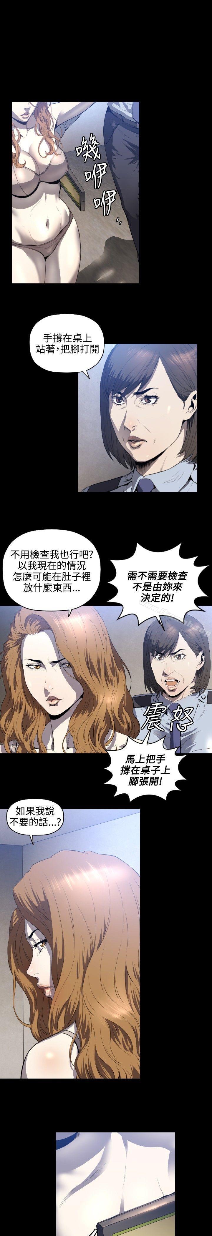 韩国漫画花冠:-无法盛开的花韩漫_花冠:-无法盛开的花-第2话在线免费阅读-韩国漫画-第12张图片