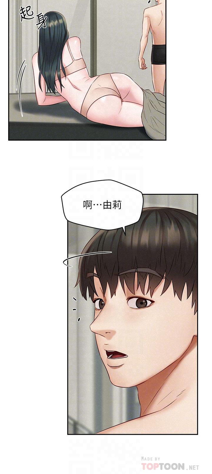 韩国漫画人夫大解放韩漫_人夫大解放-第21话_最终话-离别与新的开始在线免费阅读-韩国漫画-第6张图片