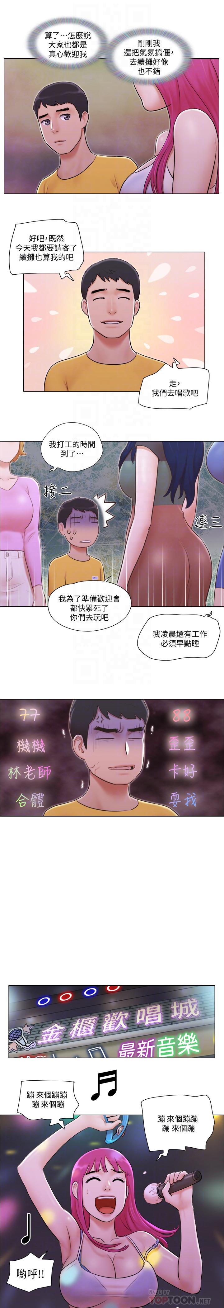 韩国漫画单身女子公寓韩漫_单身女子公寓-第3话-一大早就好热哦在线免费阅读-韩国漫画-第14张图片