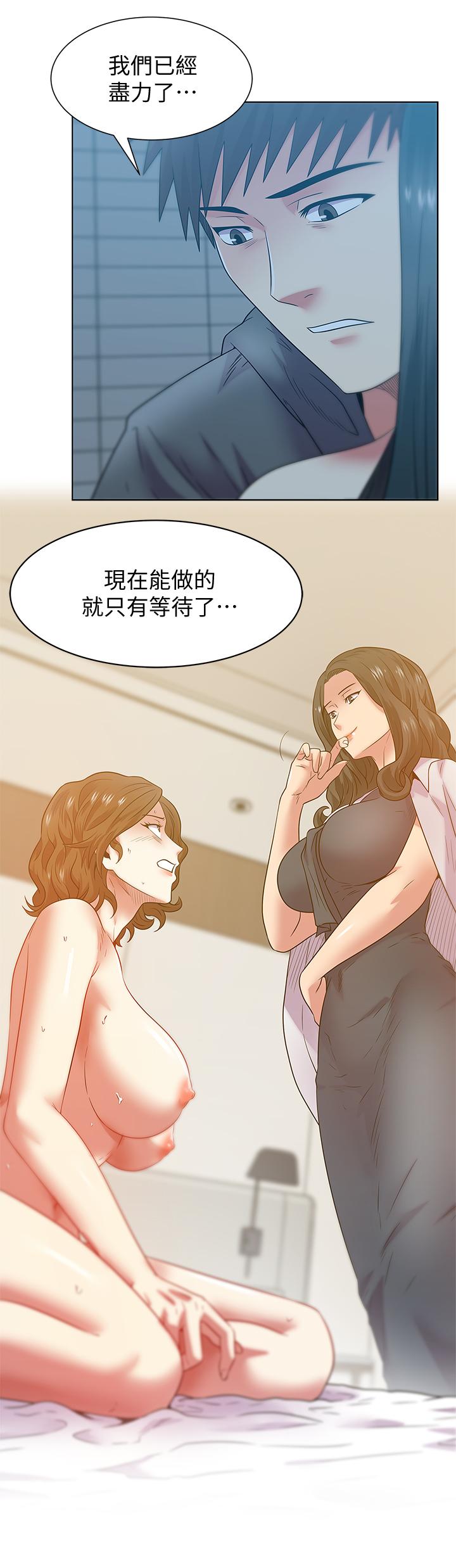 韩国漫画老婆的闺蜜韩漫_老婆的闺蜜-第89话-迎接新生活在线免费阅读-韩国漫画-第2张图片