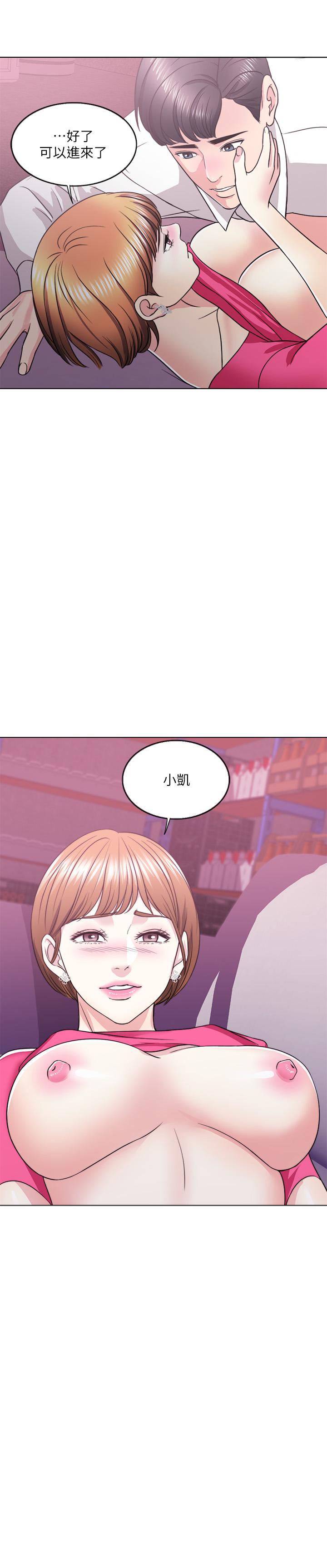 韩国漫画湿身游泳课韩漫_湿身游泳课-第19话-我昨晚该不会跟他...在线免费阅读-韩国漫画-第2张图片