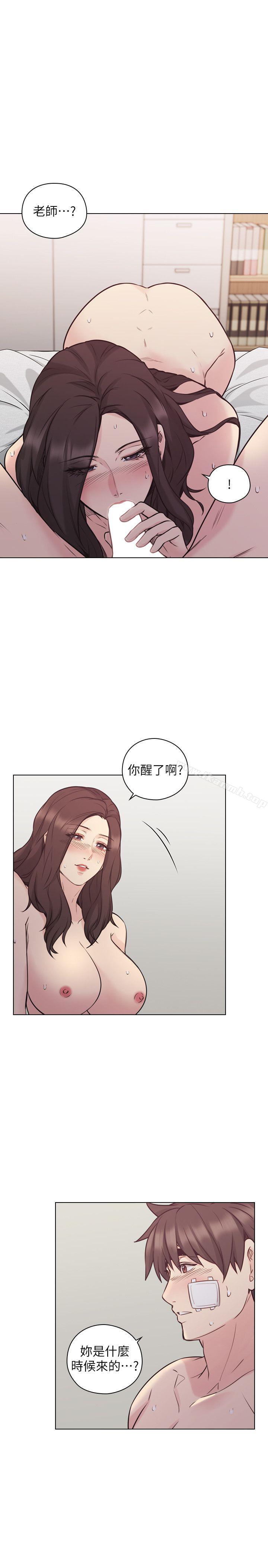 韩国漫画老师,好久不见韩漫_老师,好久不见-第52话-老师的特别服务在线免费阅读-韩国漫画-第29张图片