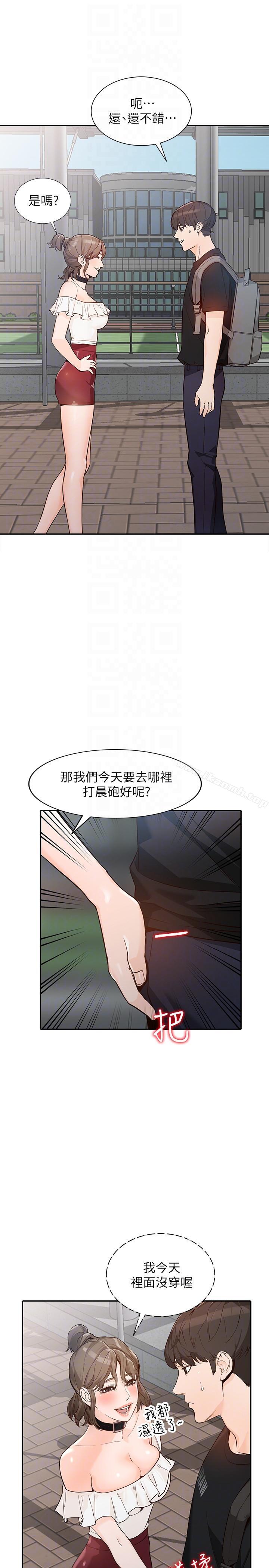 韩国漫画人妻姐姐韩漫_人妻姐姐-第32话-再粗鲁一点在线免费阅读-韩国漫画-第23张图片