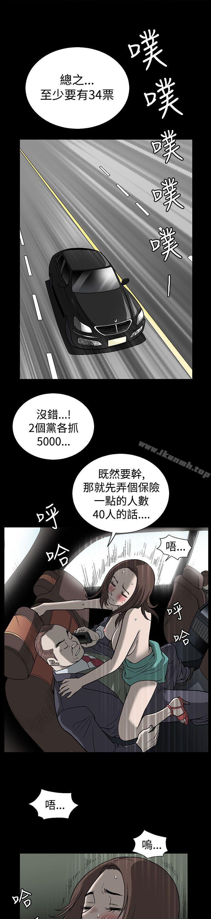 韩国漫画煦娜韩漫_煦娜-第1话在线免费阅读-韩国漫画-第5张图片