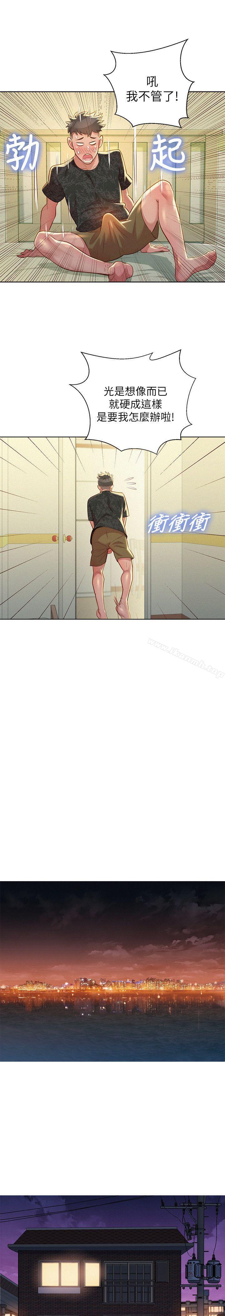 韩国漫画漂亮干姐姐韩漫_漂亮干姐姐-第22话---渴望彼此在线免费阅读-韩国漫画-第20张图片