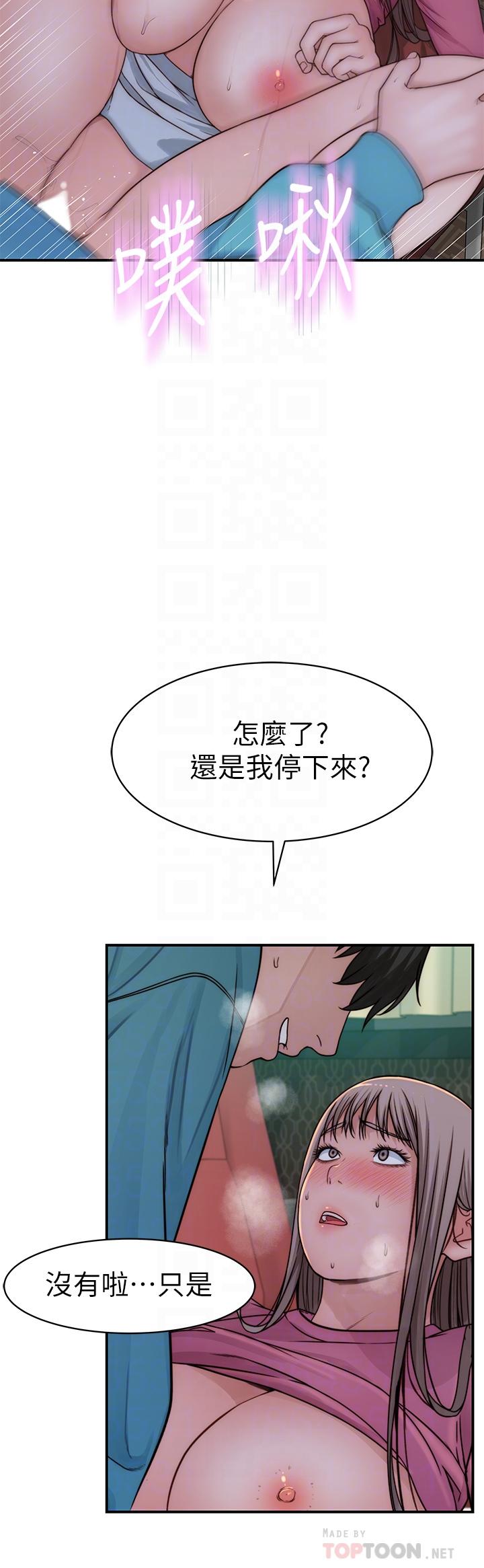 韩国漫画我们的特殊关系韩漫_我们的特殊关系-第71话-圣诞节就是要送礼物在线免费阅读-韩国漫画-第10张图片