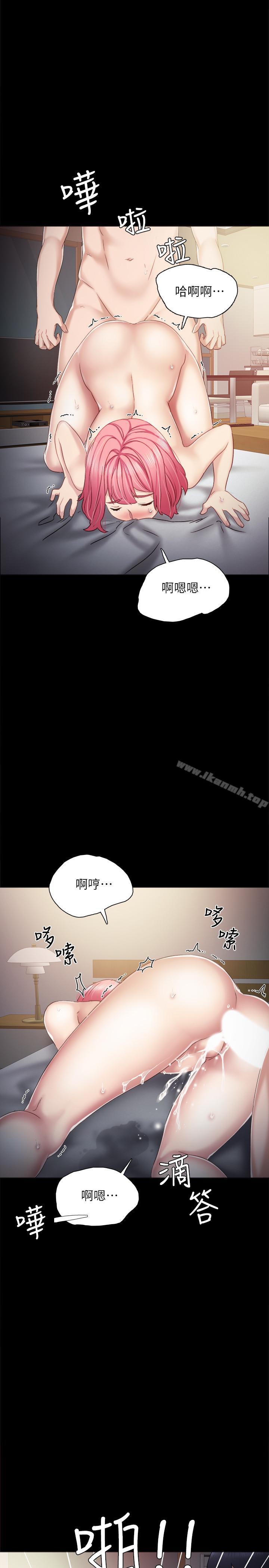 韩国漫画实习老师韩漫_实习老师-第30话-和曾经教过的她上床了在线免费阅读-韩国漫画-第27张图片