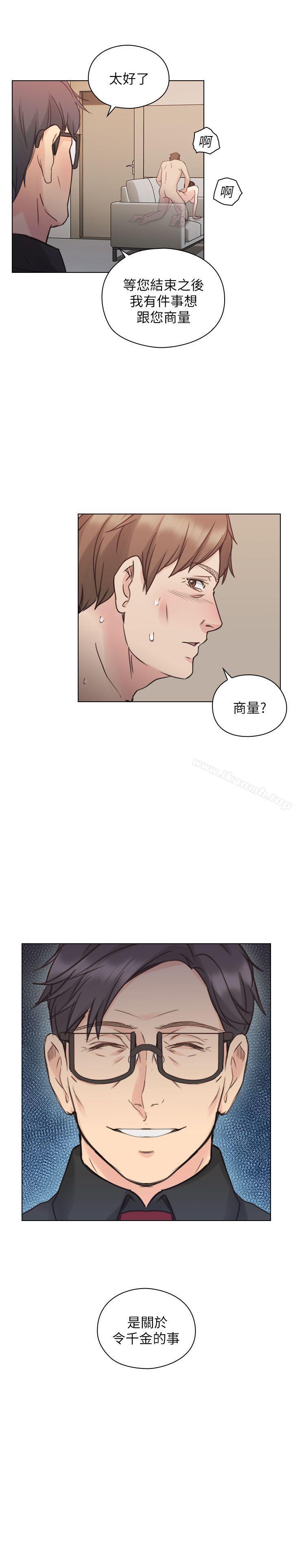 韩国漫画老师,好久不见韩漫_老师,好久不见-第47话---贤民的软弱在线免费阅读-韩国漫画-第29张图片