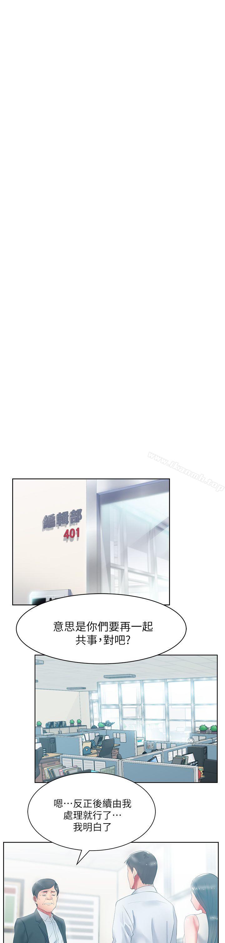 韩国漫画老婆的闺蜜韩漫_老婆的闺蜜-第19话---在厕所跟属下打得火热在线免费阅读-韩国漫画-第22张图片