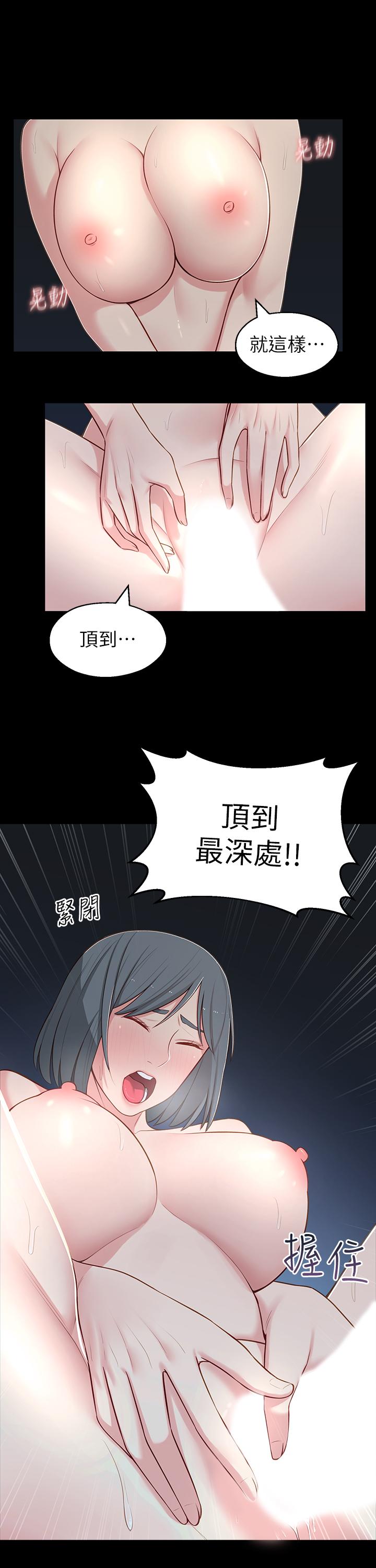 韩国漫画邻居妹妹转大人韩漫_邻居妹妹转大人-第11话-察觉到异样的世娜在线免费阅读-韩国漫画-第15张图片