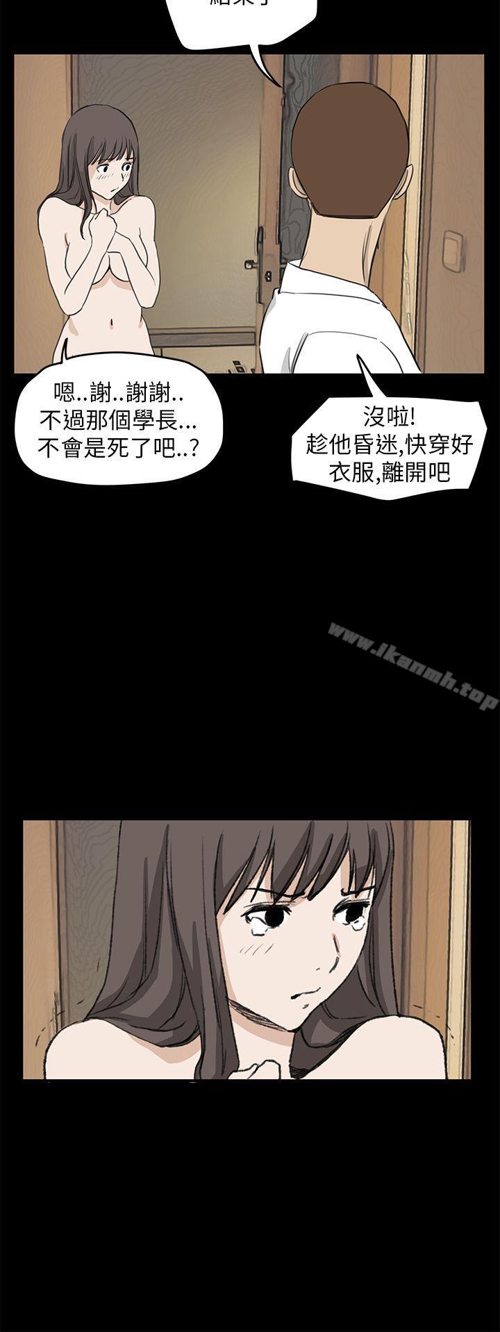 韩国漫画诗恩（完结）韩漫_诗恩（完结）-最终话在线免费阅读-韩国漫画-第14张图片