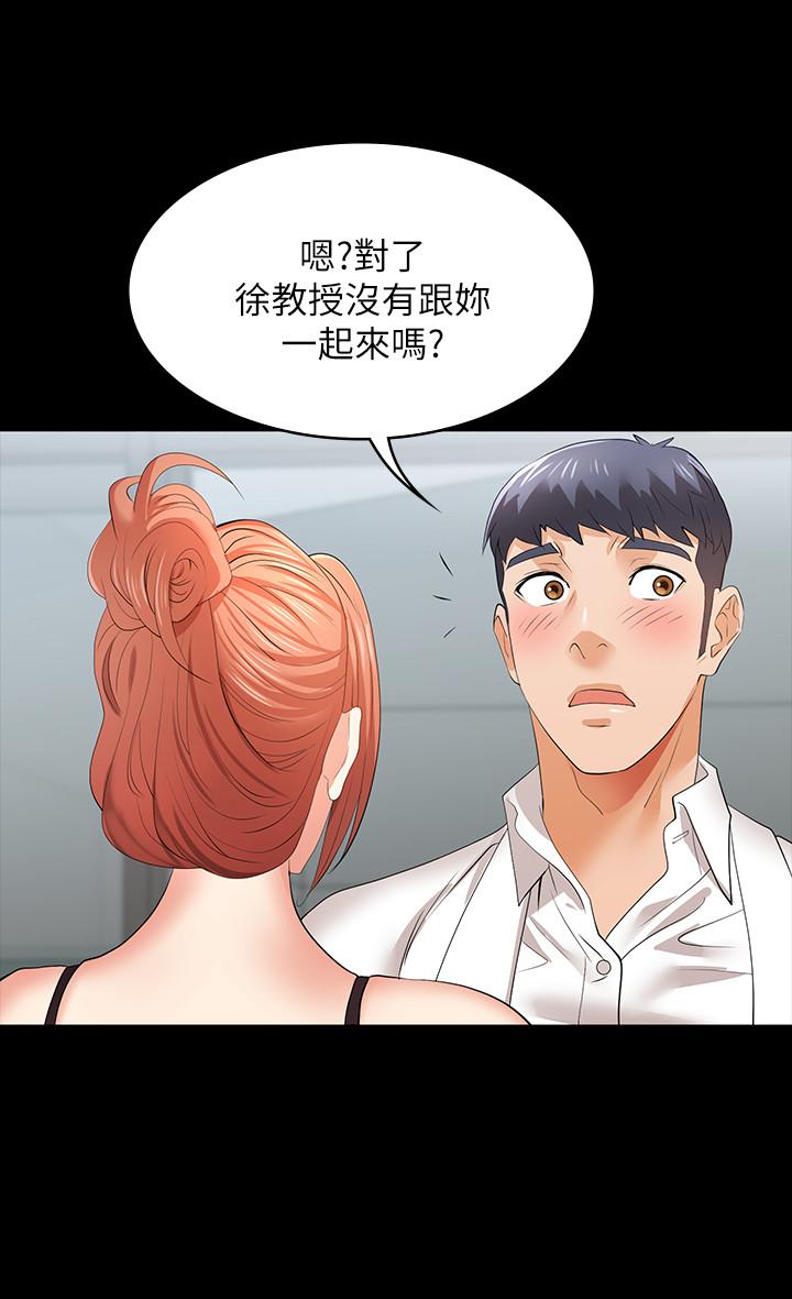 韩国漫画交换游戏韩漫_交换游戏-第12话-瞒著老婆享受车震在线免费阅读-韩国漫画-第9张图片