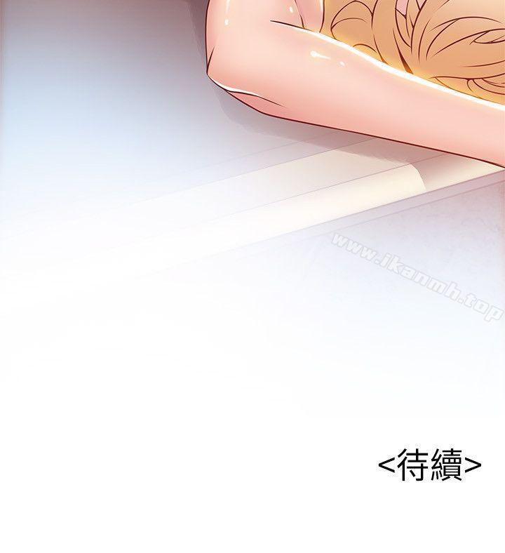 韩国漫画弱点韩漫_弱点-第23话-误信尹尚修的诗恩在线免费阅读-韩国漫画-第34张图片