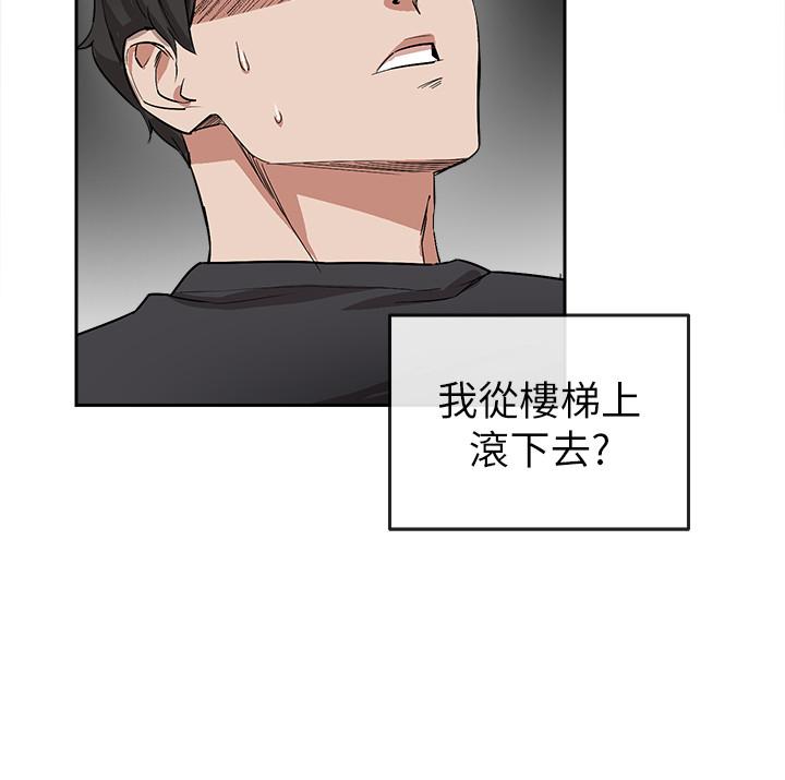 韩国漫画深夜噪音韩漫_深夜噪音-第1话-从楼上传来的呻吟声在线免费阅读-韩国漫画-第34张图片