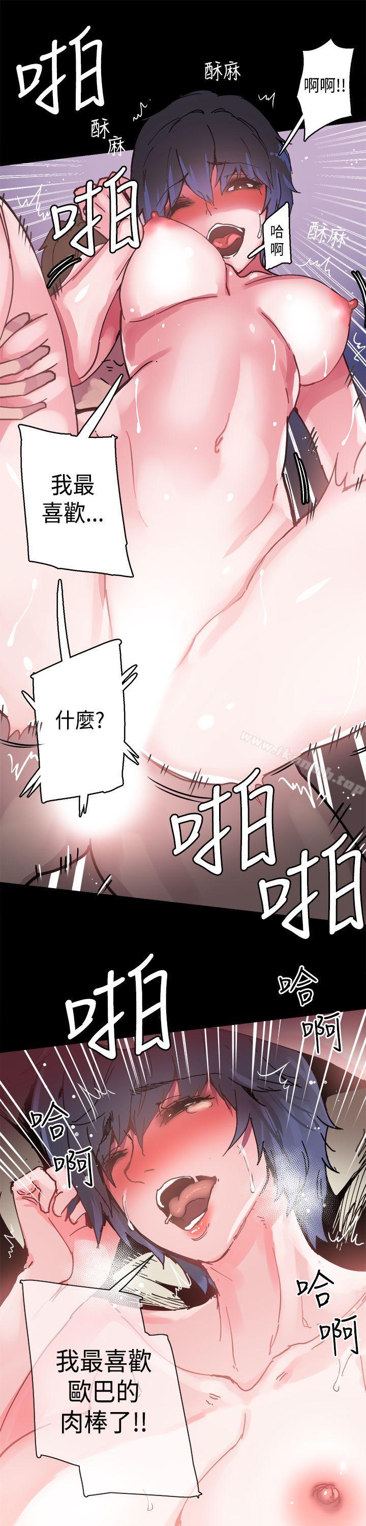 韩国漫画Bodychange韩漫_Bodychange-第1话在线免费阅读-韩国漫画-第18张图片