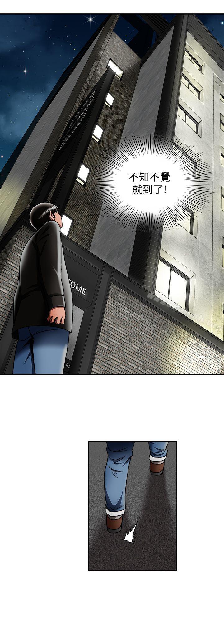 韩国漫画别人的老婆韩漫_别人的老婆-第19话-外遇的老婆在线免费阅读-韩国漫画-第5张图片