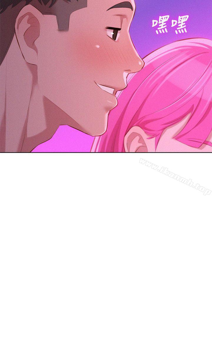 韩国漫画漂亮干姐姐韩漫_漂亮干姐姐-第44话-有求必应的炮友在线免费阅读-韩国漫画-第8张图片