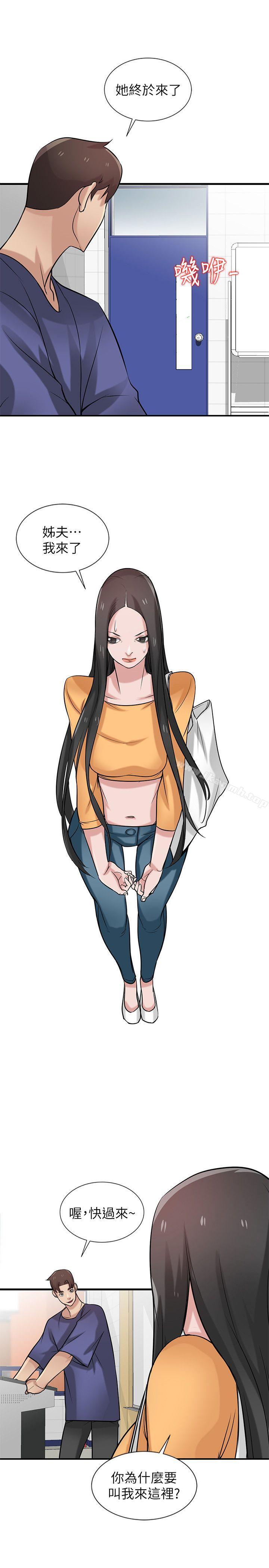 韩国漫画驯服小姨子韩漫_驯服小姨子-第22话-与蓁雅在教室…在线免费阅读-韩国漫画-第12张图片