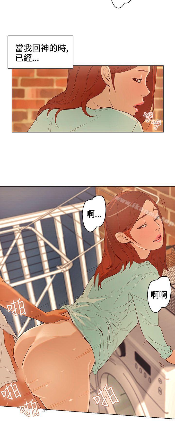 韩国漫画今天的老公(完结)韩漫_今天的老公(完结)-第21话在线免费阅读-韩国漫画-第14张图片