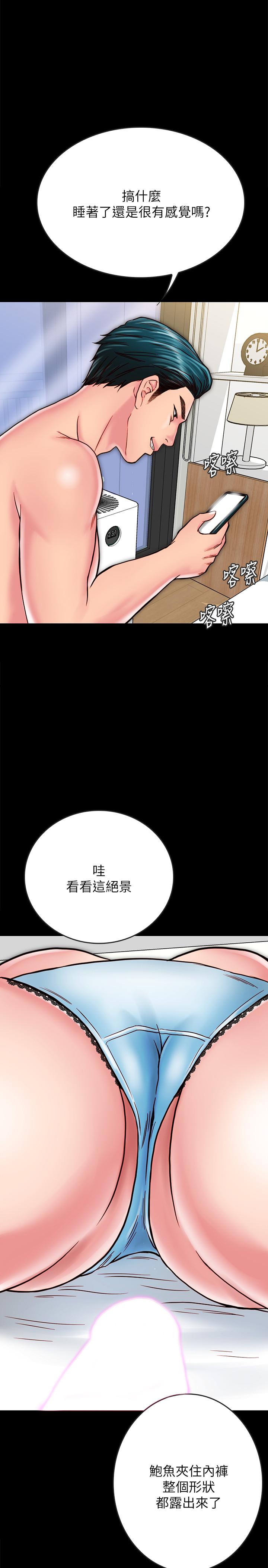 韩国漫画同居密友韩漫_同居密友-第12话-在何妮身上游走的咸猪手在线免费阅读-韩国漫画-第28张图片