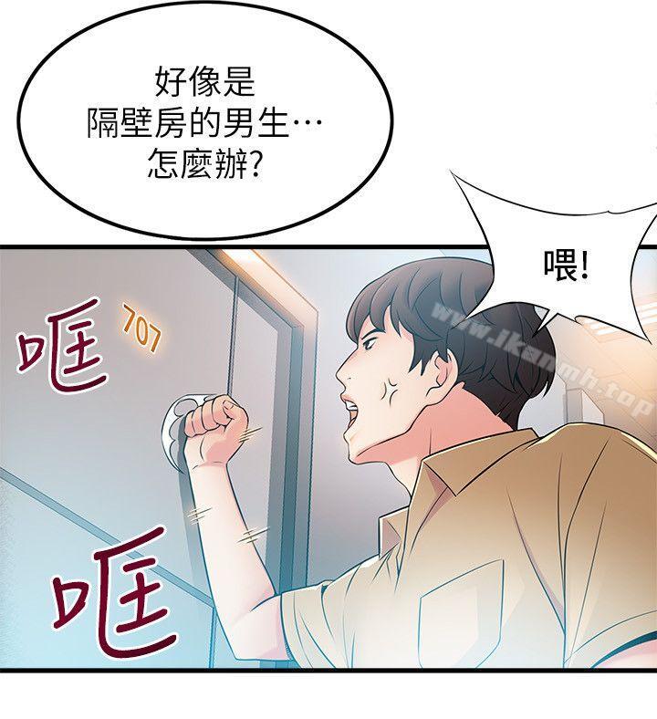 韩国漫画弱点韩漫_弱点-第22话-诗恩的过去在线免费阅读-韩国漫画-第3张图片