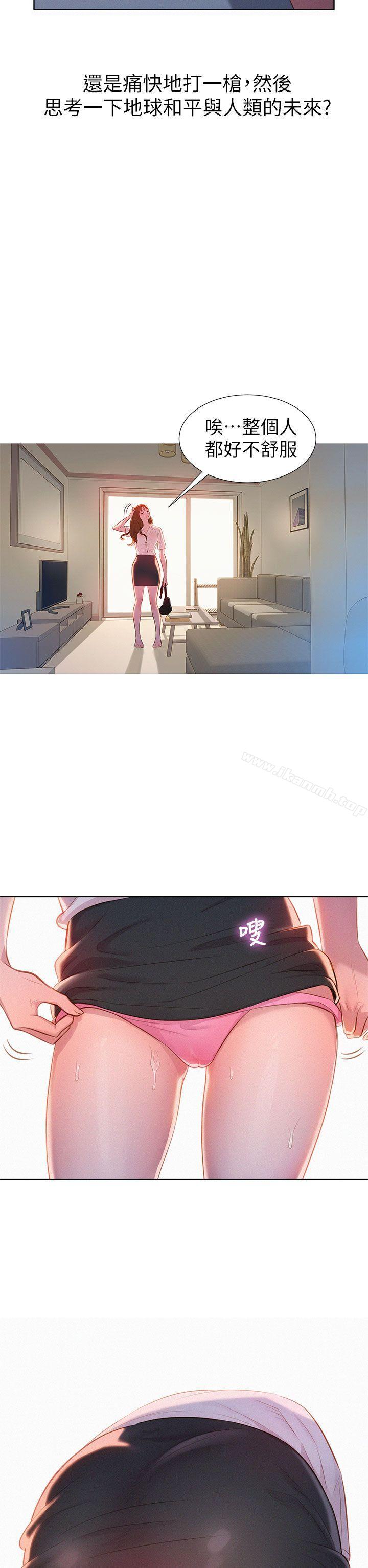 韩国漫画漂亮干姐姐韩漫_漂亮干姐姐-第1话在线免费阅读-韩国漫画-第6张图片