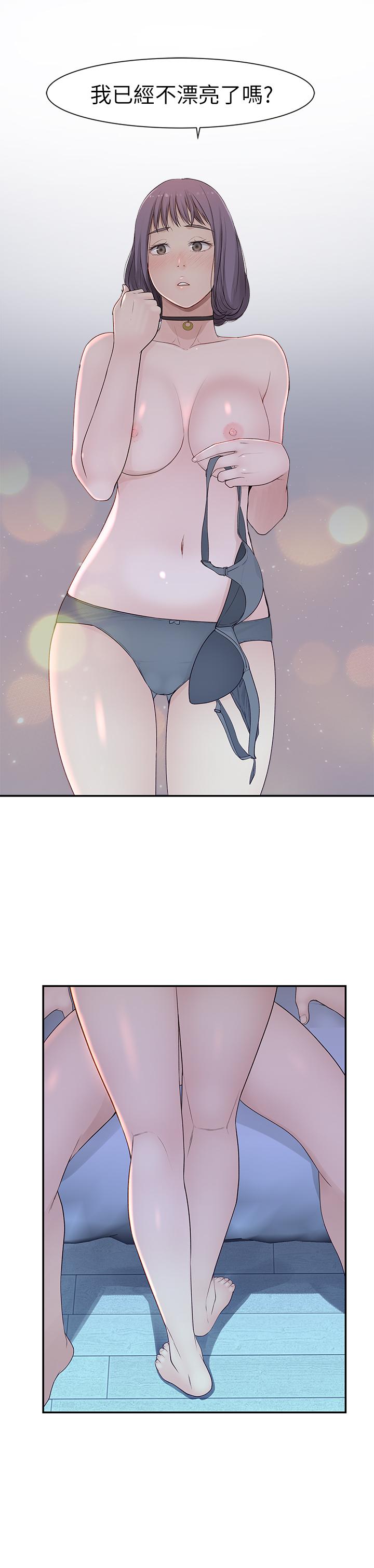 韩国漫画我们的特殊关系韩漫_我们的特殊关系-第18话-口交对决在线免费阅读-韩国漫画-第23张图片