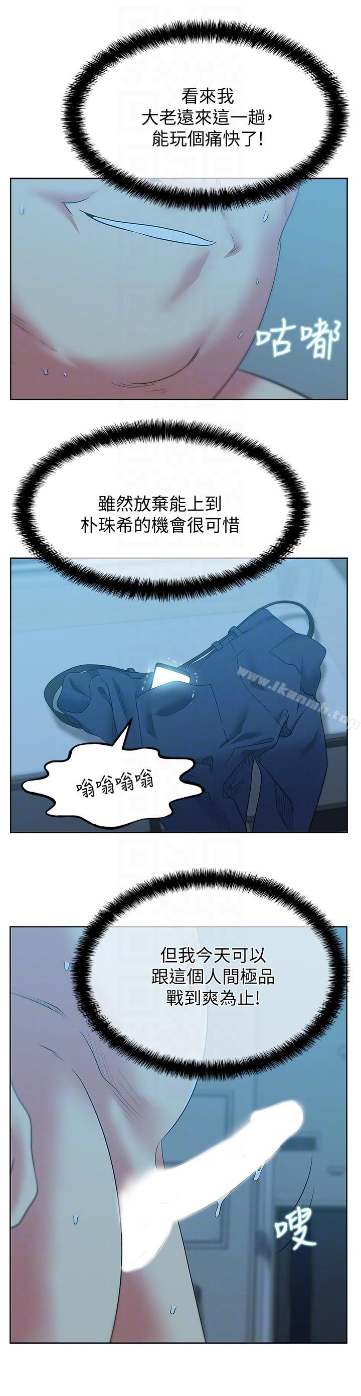 韩国漫画老婆的闺蜜韩漫_老婆的闺蜜-第49话-狐媚放荡的人间极品在线免费阅读-韩国漫画-第9张图片