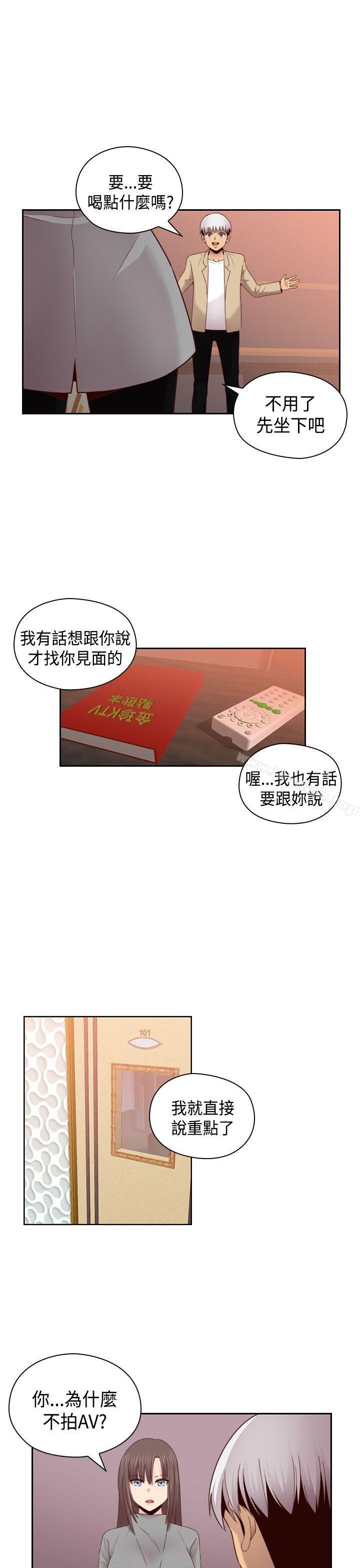 韩国漫画H校园韩漫_H校园-第67话在线免费阅读-韩国漫画-第26张图片